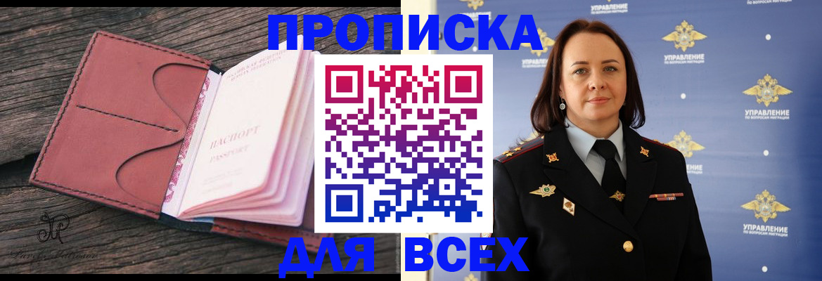 временная регистрация госуслуги в Богородске
