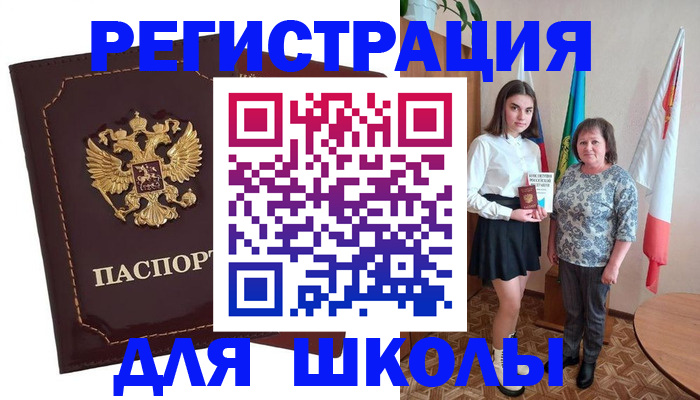 временная регистрация недорого в Богородске