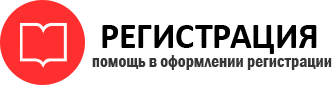 прописка в Богородске id300987