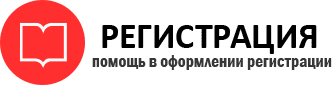 прописка в Богородске id869178